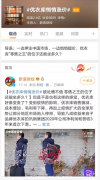 优衣库，你穿不起！